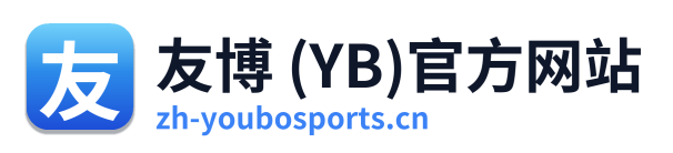友博 (YB)官方网站